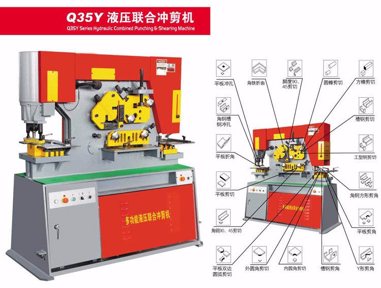 65 Ton 45 Ton Q35y-40 Q35-16 Single Cylinder Cnc Hydraulic Ironworker Machine