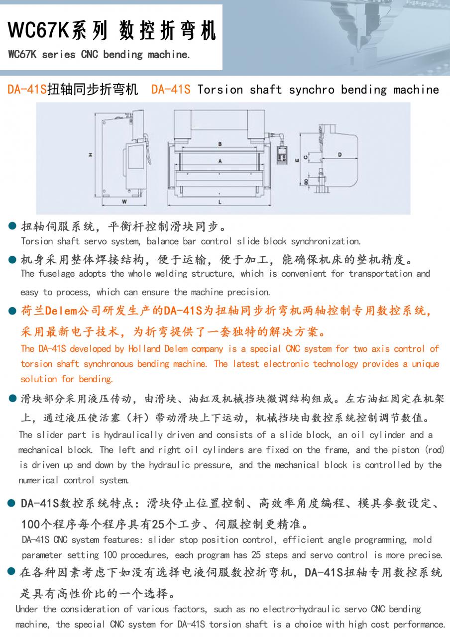 Factory Full Automatic 160tons 4000mm Cnc Hydraulic Press Brake,160tons Press Brake Ce Cert